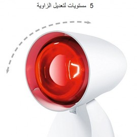 infrared lamp 100 watts Beurer IL 11