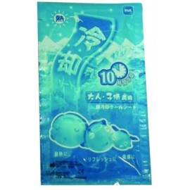 COOLING PATCH R&R COOLING PATCH
